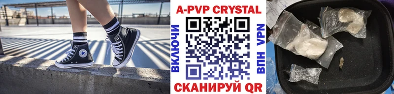 Alpha PVP СК  Могоча 