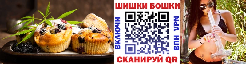 Cannafood марихуана  где купить наркоту  Могоча 