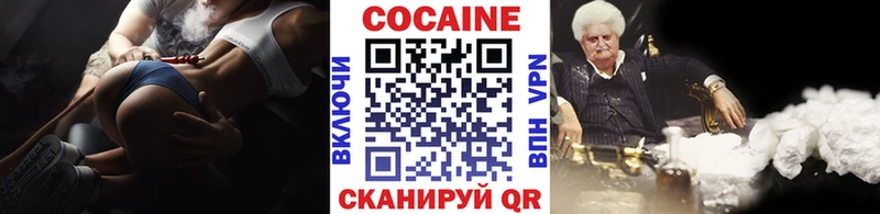 КОКАИН VHQ Могоча
