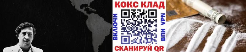 kraken ONION  Могоча  КОКАИН 97% 