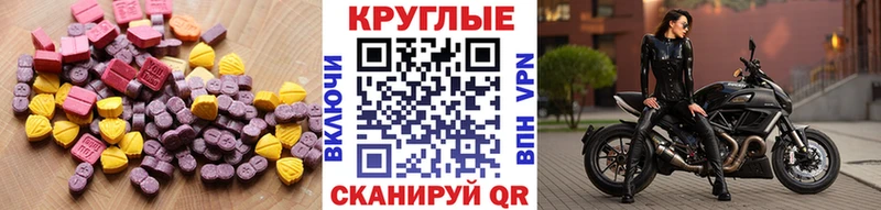 Ecstasy VHQ  Могоча 