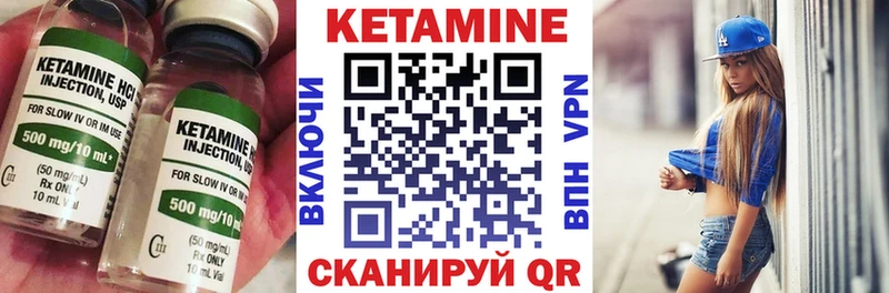 КЕТАМИН ketamine  продажа наркотиков  Могоча 
