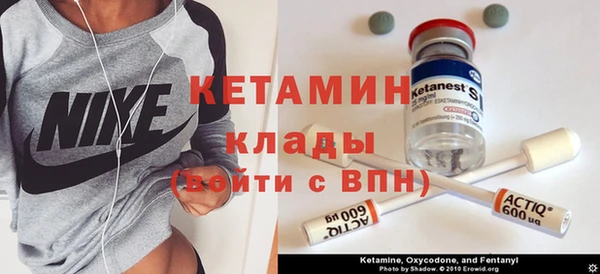 марки lsd Арсеньев