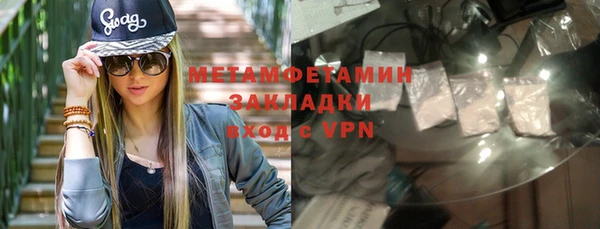 бутик Балахна