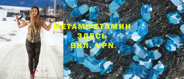 бутик Балахна