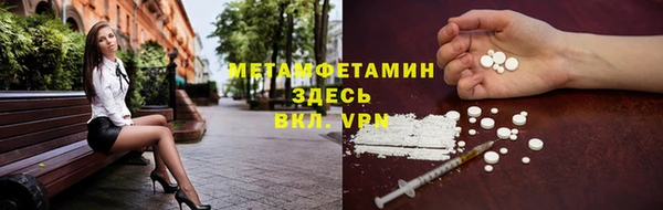 дмт Армянск