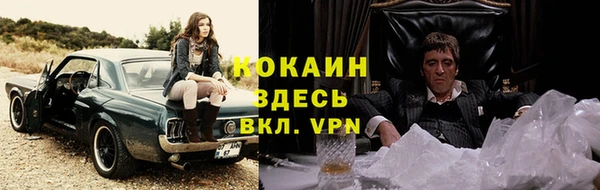 бутик Балахна