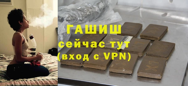 дживик Бронницы