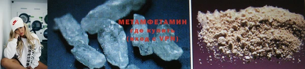 марихуана Бугульма