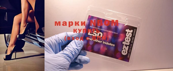 мефедрон Аркадак