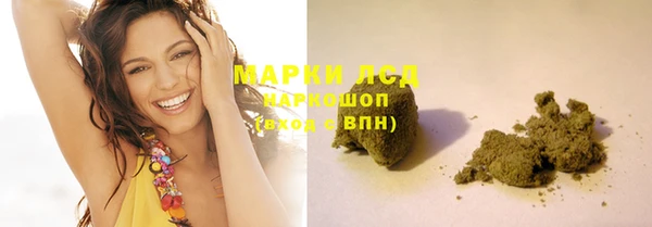 мефедрон Аркадак