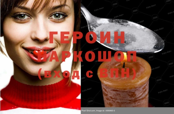 бутик Балахна