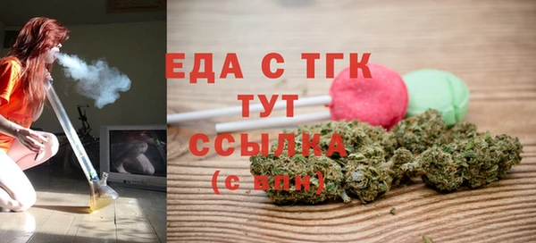мефедрон Аркадак