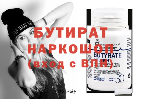 бутик Балахна