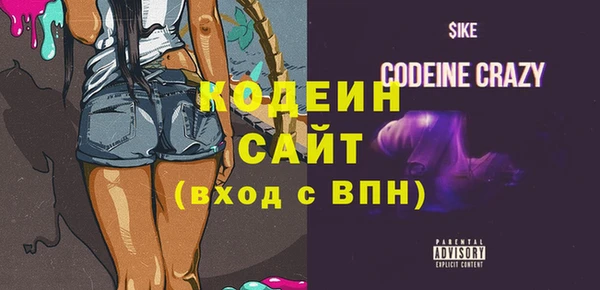 бутик Балахна