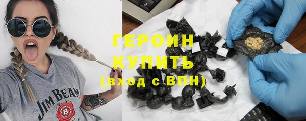дживик Бронницы
