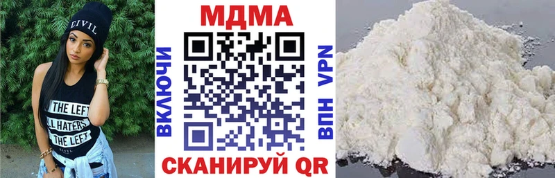 цены наркотик  mega маркетплейс  MDMA кристаллы  Могоча 