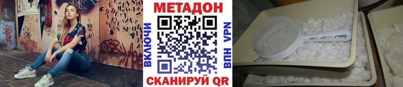 кракен зеркало  Могоча  МЕТАДОН VHQ  где найти наркотики 