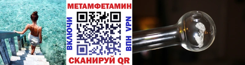 даркнет Telegram  хочу   Могоча  МЕТАМФЕТАМИН мет 