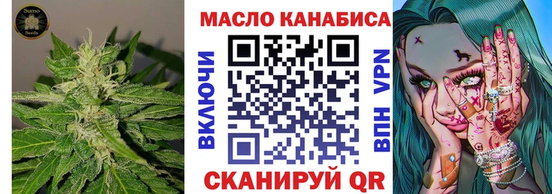 дарнет шоп  Могоча  ТГК жижа 