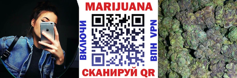 Бошки марихуана Bruce Banner  ОМГ ОМГ онион  Могоча 